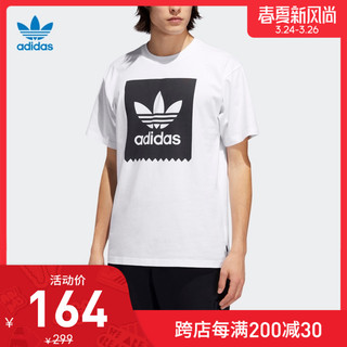 adidas Originals EC7363 男装运动短袖T恤