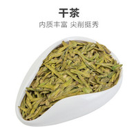 绿颐 明前特级龙井茶 2020新茶 100g