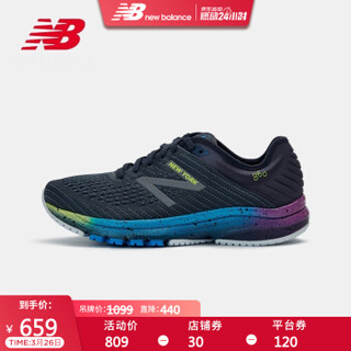 new balance 860系列 W860Y10 女款跑鞋