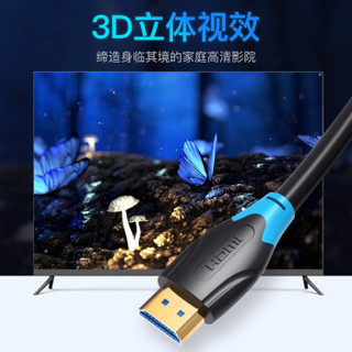 VENTION 威迅 HDMI2.0高清线 4K 1.5米