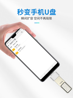 Natec 朗科 U327-64G U盘 USB3.0 64GB