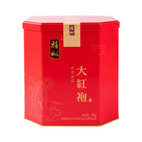 XING JIU ROCK TEA 兴乆岩茶 禧枞贡品大红袍 525g 礼盒装