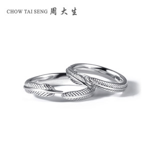 CHOW TAI SENG 周大生 s925银羽毛开口戒指