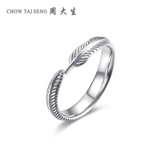 CHOW TAI SENG 周大生 s925银羽毛开口戒指