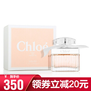 蔻依（Chloe）克洛伊经典同名女士香水淡香精30 50 75ml 蔻依同名白丝带香水75ML