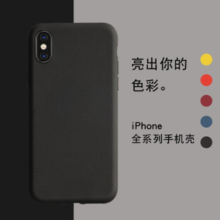 巧友 苹果11 Pro/Max手机壳