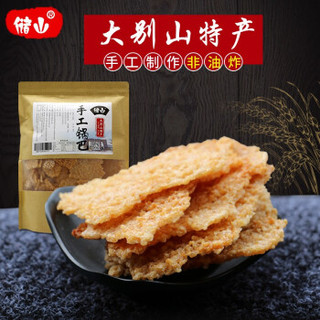 储山 非油炸 原味锅巴 500g