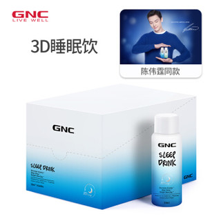 GNC 健安喜 3D睡眠饮小魔瓶 30ml*6瓶