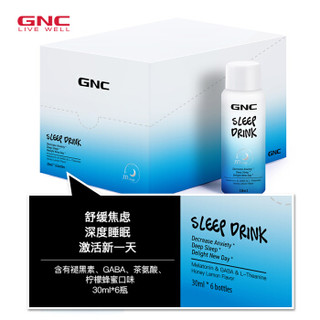 GNC 健安喜 3D睡眠饮小魔瓶 30ml*6瓶