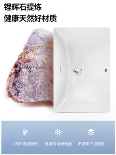 ARROW 箭牌卫浴  AP4008-1 嵌入式洗脸盆（裸盆）