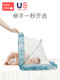 babycare 婴儿可折叠蚊帐
