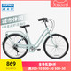 DECATHLON 迪卡侬 城市自行车 26寸