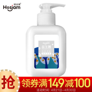 皓齿健Hosjam 益生菌牙膏液体按压式220g（茶韵清新） 减少牙菌斑 净化口腔 清新口气 健齿护龈