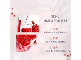 Estee Lauder 雅诗兰黛 红石榴鲜活营养日霜 50ML