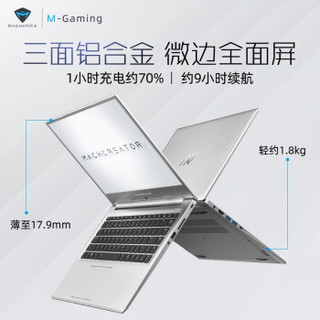 MACHENIKE 机械师 Machcreator-L 15.6英寸笔记本电脑（i7-10510U、8GB、512GB、MX350）