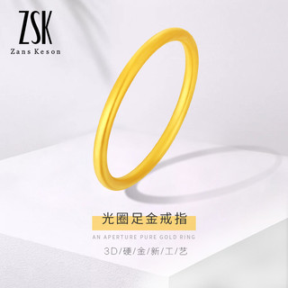 ZSK 黄金戒指 女款 约0.9g