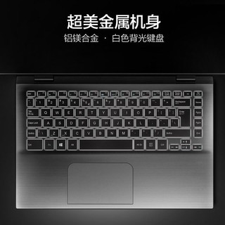 QRTECH 麦本本 麦金系列 金麦5 笔记本电脑 (银色、奔腾4415U、4GB、128GB SSD、核显)