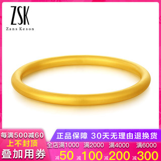 ZSK珠宝 999足金 传承黄金手镯 6.19g