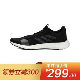 adidas 阿迪达斯 F33908 SenseBOOST GO m 男子跑步鞋 F33908 42.5