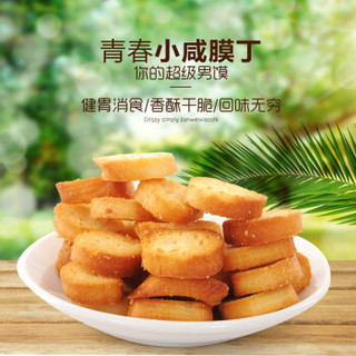 马家麦坊 超级男馍 小馍丁 蟹黄味 600g