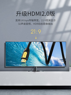 UGREEN 绿联 hdmi线高清连接线2.0电脑电视4k数据线HD加长10米15m显示器20加长信号延长hdml线