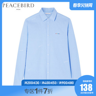 PEACEBIRD MEN 太平鸟男士刺绣衬衫 BWCAA1807