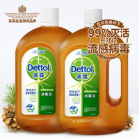 Dettol 滴露 消毒液 1.8L*2瓶 *3件