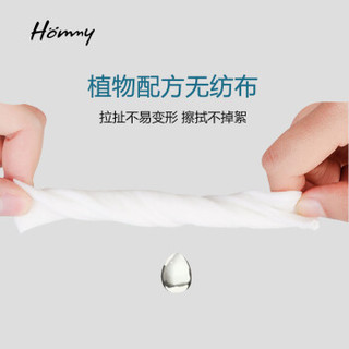 Hommy DKH75%酒精消毒便携带湿纸巾一次性消毒棉手机餐具擦片湿巾清洁 8抽*5包便携装