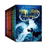 《哈利·波特1-7 少儿版》+《哈利·波特与被诅咒的孩子》（全套8册）