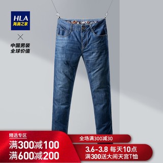 HLA 海澜之家 HKNAD1Q040A 内腰花纹布条牛仔裤 *4件