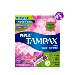 TAMPAX 丹碧丝 幻彩系列 长导管内置卫生棉条 28支