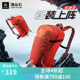 KAILAS 凯乐石 KA203102 徒步背包