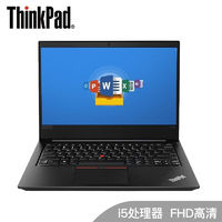 ThinkPad R480（1UCD） 14英寸笔记本电脑（i5-8250U、8GB、256GB）