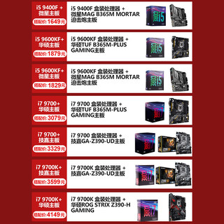 COLORFUL 七彩虹 iGame GTX1660 SUPER Advanced OC显卡 搭 鑫谷GP600P电源