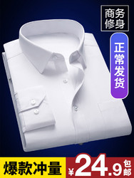 Obutlthen 欧比森 男士衬衫 C8222 白色斜纹 37/S