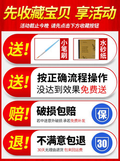 DIANBING 点缤 汽车保险杠划痕修复塑料件补用品轮眉磨砂黑色修复修补翻新自喷漆