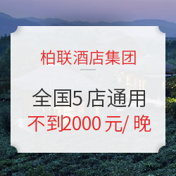 一文解锁8D魔幻城市重庆经典/小众玩法！酒店99元起/晚，再去一次也无妨！