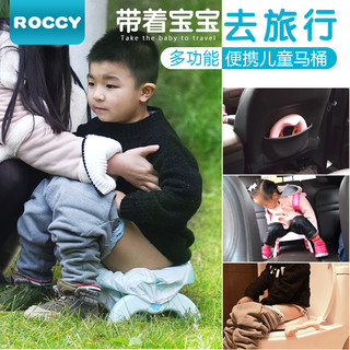 ROCCY便携马桶儿童 可折叠式车载旅行坐便器宝宝婴儿外出小马桶圈