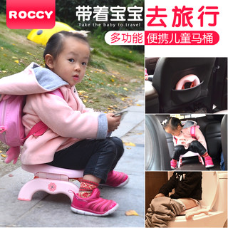 ROCCY便携马桶儿童 可折叠式车载旅行坐便器宝宝婴儿外出小马桶圈