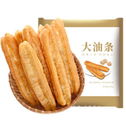 泰祥放心油条 无明矾半成品面食早餐 小油条450g*3袋