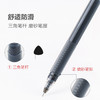 M&G 晨光 大容量中性笔 0.5mm 12支 多色可选