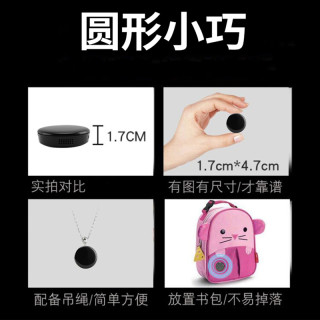 Newsmy 纽曼防丢失gps 汽车定位器双向通录音 报价价格评测怎么样 什么值得买
