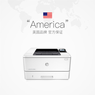 HP 惠普 LaserJet Pro M402D 黑白激光打印机