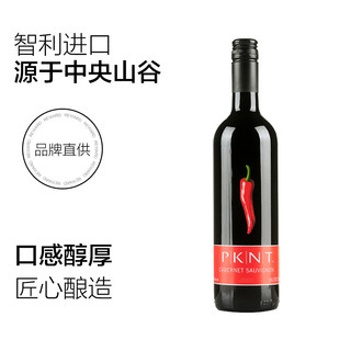 PKNT小辣椒 赤霞珠干红酒葡萄酒 750ml