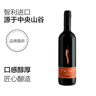 PKNT 红辣椒 梅洛干红酒葡萄酒 750ml