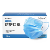 优禾康 一次性防护口罩 50片/盒