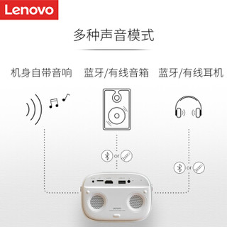 Lenovo 联想 V5 投影仪