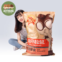 Three Squirrels 三只松鼠 巨型零食大礼包/30包