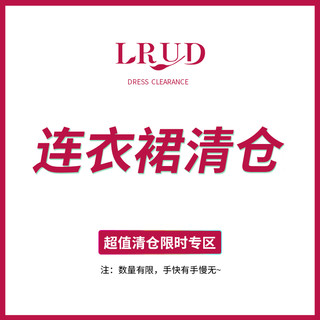 LRUD LRUD15050982 女士连衣裙