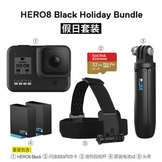 GoPro HERO8 BLACK Special Bundl 假日套装